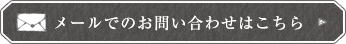06-4860-9091
